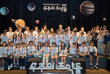 한화·KAIST, 중학생 우주인재 키운다…'우주의 조약돌' 5기 출범