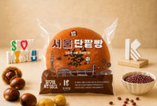 서울시·고려당, '서울밤단팥빵' 첫선…서울빵 1탄 누적 판매 8만개