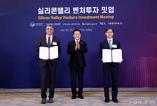 국민연금, 실리콘밸리 대표 벤처캐피털 6사와 투자협력 MOU