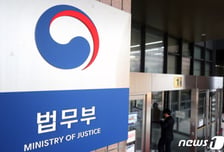 대전교도소서 권총 실탄 100발 사라졌다...직원 집 뒤졌지만 '허탕'