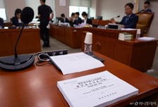 '보완수사 폐지' 민주당 형사소송법, 이번주 처리…野 "강력 투쟁" 예고