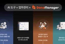 트리거파트너스, '모두의창업' AI 솔루션 공급기업 선정