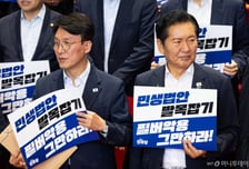 김민석 "반명 노코멘트하면서" VS 정청래 "신천지 의혹 중징계해야"