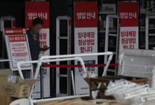 대형마트 '새벽배송' 동트나… 유통법 개정 논의 속도