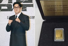 '김부장' 소지섭, 통 크게 '금' 쐈다…"동료·스태프 있어야 내가 있어"