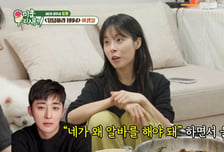 "'응사' 우정 여전하네" 손호준, 민도희 알바 근황에 '눈물'