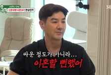 한상진, 신혼여행 이틀 만에 이혼 위기 "무릎 꿇고 각서 썼다"