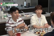 남창희, '한강 아이유' 아내가 먼저 연락..."사랑이 오나요" 극적 재회