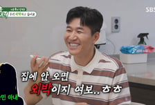 '신혼' 김종민, 아내 외박 허락 도전했지만 '실패'…"날 너무 사랑해서"