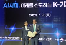 조진균 한밭대 교수, '기계설비의 날' 기념식서 국토부 장관 표창