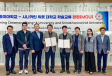 "글로벌 인재 키운다" 동아대 경영대학, 태국 SWU와 업무협약