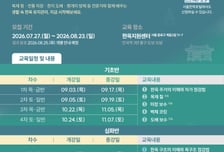 "금 간 한옥 벽, 어떻게 관리해야 할까?"…서울시, 무료 한옥 아카데미