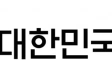 사이버작전사령부, 美 사이버 플래그 훈련 참가