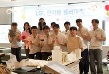 롯데글로벌로지스, 사내 바자회 수익금 사회복지법인에 기부
