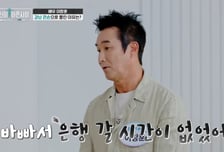 이창훈 "지갑에 1.5억 들고 다녀…100회 출연료 한 번에 받아"
