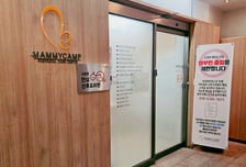 서울형 안심 산후조리원 5곳으로 확대…올해 예약 538명 조기 마감