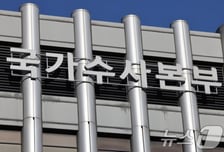 세월호·이태원 참사 비난·조롱, 112명 검거...2차가해 게시물 6000여건 차단