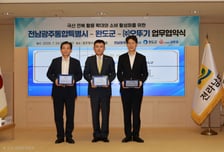 완도 전복 100% 전복죽 출시…연간 85만t 전복 소비 기대
