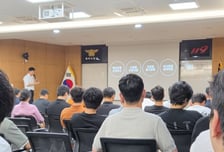 소방청, 전국 교육담당자 정책회의…직급별 핵심교육 개편 논의