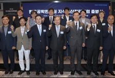 지재처, 'IP전략포럼' 출범...27일 제 1회 포럼도 개최