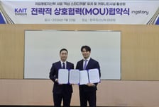 한국자산신탁, 스터디카페 '작심' 유치…차입형 토지신탁 차별화