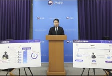 관세청, 올 상반기  792건·7.2조 규모 '불법 외환거래' 적발