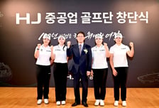HJ중공업, KLPGA 골프단 창단…박지영·홍정민 등 5명 구성