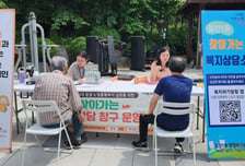 고양시, 생명존중 도시 조성…생명위기 안전망 강화