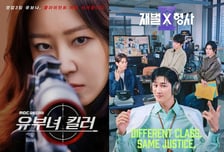 '김부장'이 떠난 무주공산, 과연 누가 차지할까?  [IZE 진단]