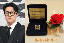 소지섭, 스태프 300명에 쏜 순금 선물…가격만 1억? "협찬 아냐"