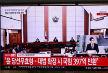 '허위사실 공표' 윤석열 징역형 집행유예…확정시 국민의힘 400억 반환해야