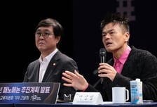'4대 기획사' 뭉친 초대형 K팝 축제, 내년 한국에서 열린다