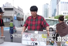 '개그맨→목회자' 표인봉, 서울역서 붕어빵 나눠주는 근황