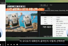 "전 국민 AI 역량 높인다" 한기대-노동부, 24개 실무 과정 무료 공개