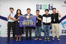 부천시 '소셜아이어워드 2026' 유튜브 최우수상…디지털 소통력 입증