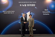 "청년 모빌리티 역량 레벨업"…현대차그룹 'HINT' 합동 입교식
