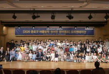 상명대, 종로구와 '2026 여름방학 원어민 영어캠프' 개최