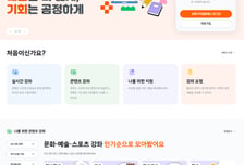 "영어회화부터 AI까지"…경기도교육청 학생 수요 잡은 '온라인 교실'