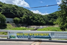 양주시, 장흥청정계곡 불법행위 강력 대응…형사고발·행정대집행 추진