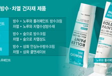 장마 끝나니 40도 폭염…금 가고 습기 먹은 우리집 "직접 고친다"