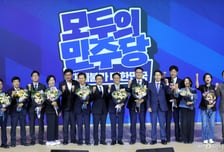 최민희vs박선원…수석 최고위원 '명청 수싸움'도 치열