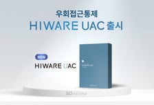 넷앤드, 게이트웨이·에이전트 결합한 접근통제 솔루션 출시