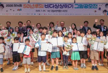 "50년 후 바다는 어떤 모습일까"…어린이들의 '특별한' 상상, 부산에 모였다