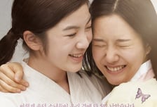 위안부 다룬 '귀향', 일본 오사카서 특별상영…일본인 관객도 본다