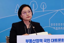 "청약 통장 만점에도 탈락"…한성숙 "부모 찬스 없는 주거정책 구축 중"