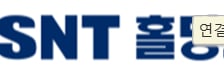 SNT홀딩스 스맥 지분 추가 취득