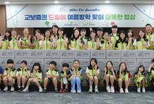 교보증권, 방학 결식우려 아동에 식량키트 지원