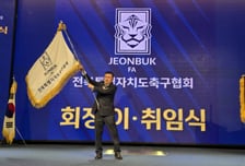 '박지성·이영표 저격 인터뷰 논란' 서강일 회장, 축구협회 청문회 '불출석' 통보