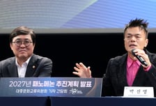 K팝 페스티벌 '패노메논'… 내년 '한국판 코첼라' 열린다