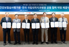 "지역·필수·공공 치의료 AI 대전환" 국립대치과병원-심평원 '맞손'